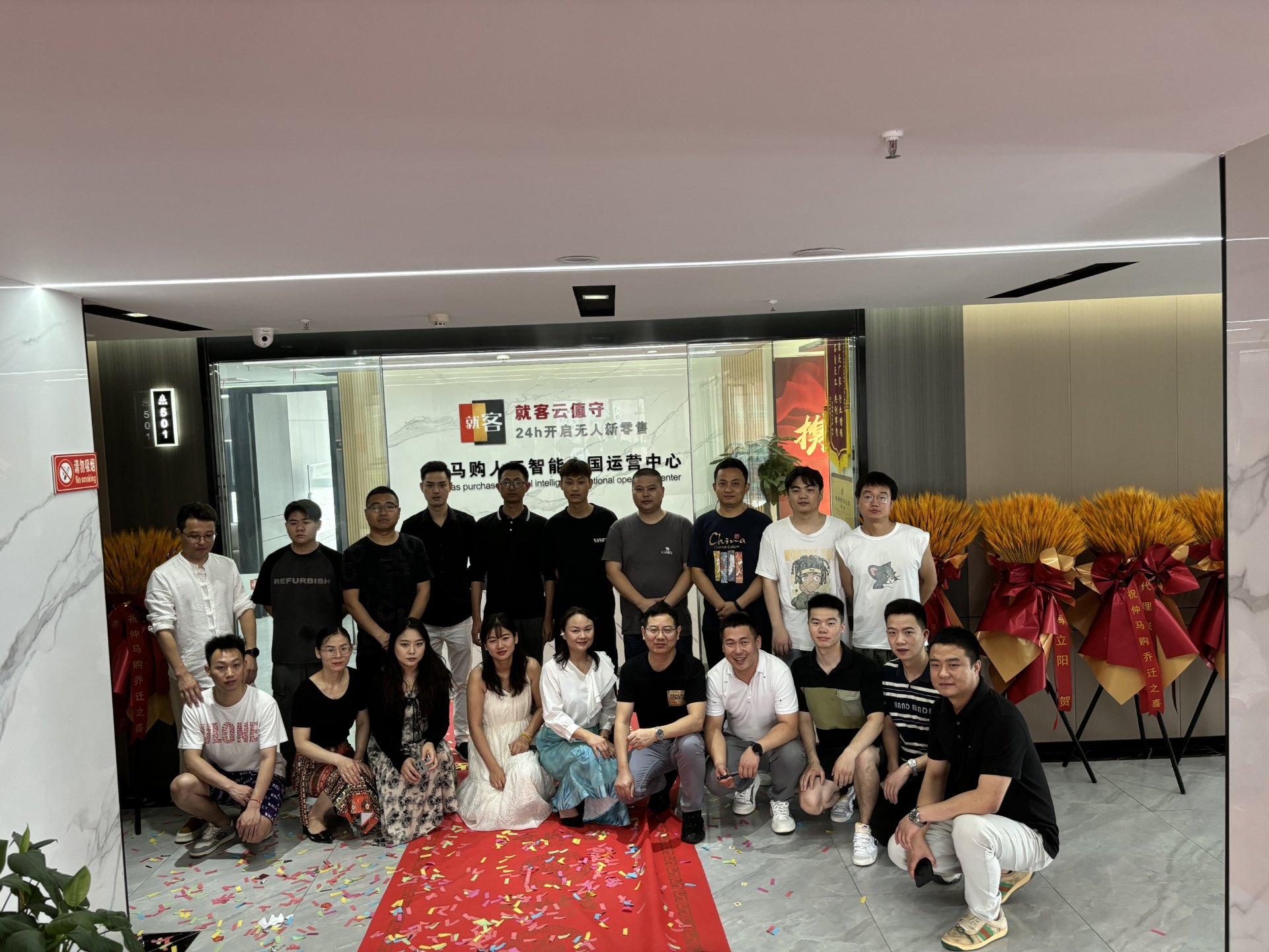 2024 年就客云值守:门店突破 3000 家,阿里巴巴羚里小店合作,就客外卖平台与未成年人识别收银系统推出