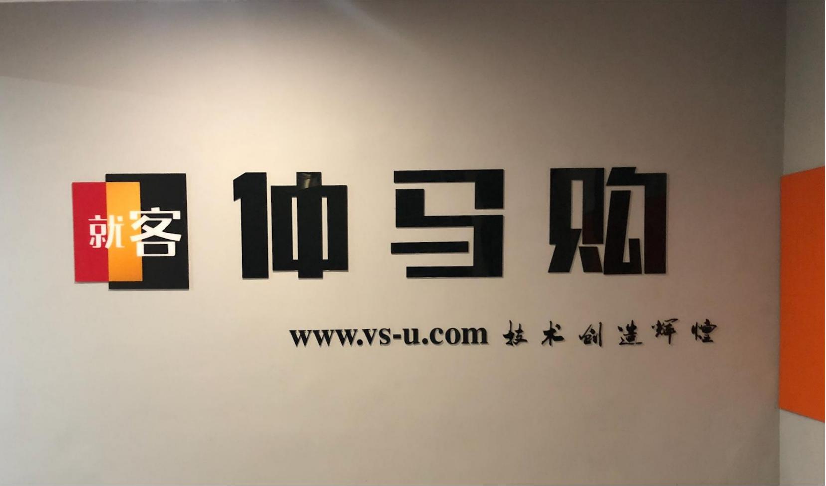 2021 年就客云值守：覆盖城市突破 100 座，称重售货机研发落地，速马鲜生签约 1000 家社区门店
